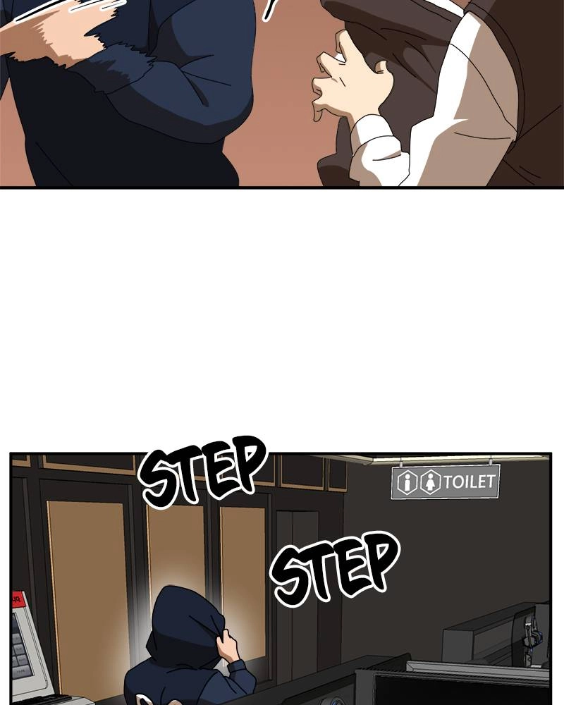 Double Click Chapter 15 - Page 12