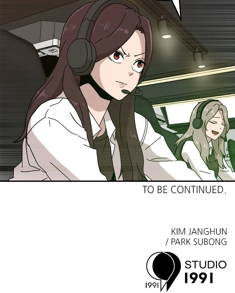 Double Click Chapter 16 - Page 128