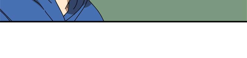 Double Click Chapter 17 - Page 19