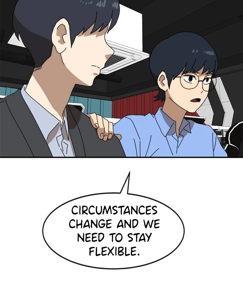 Double Click Chapter 19 - Page 5