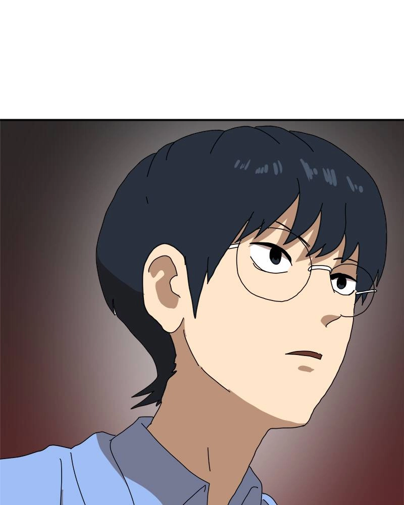 Double Click Chapter 19 - Page 6