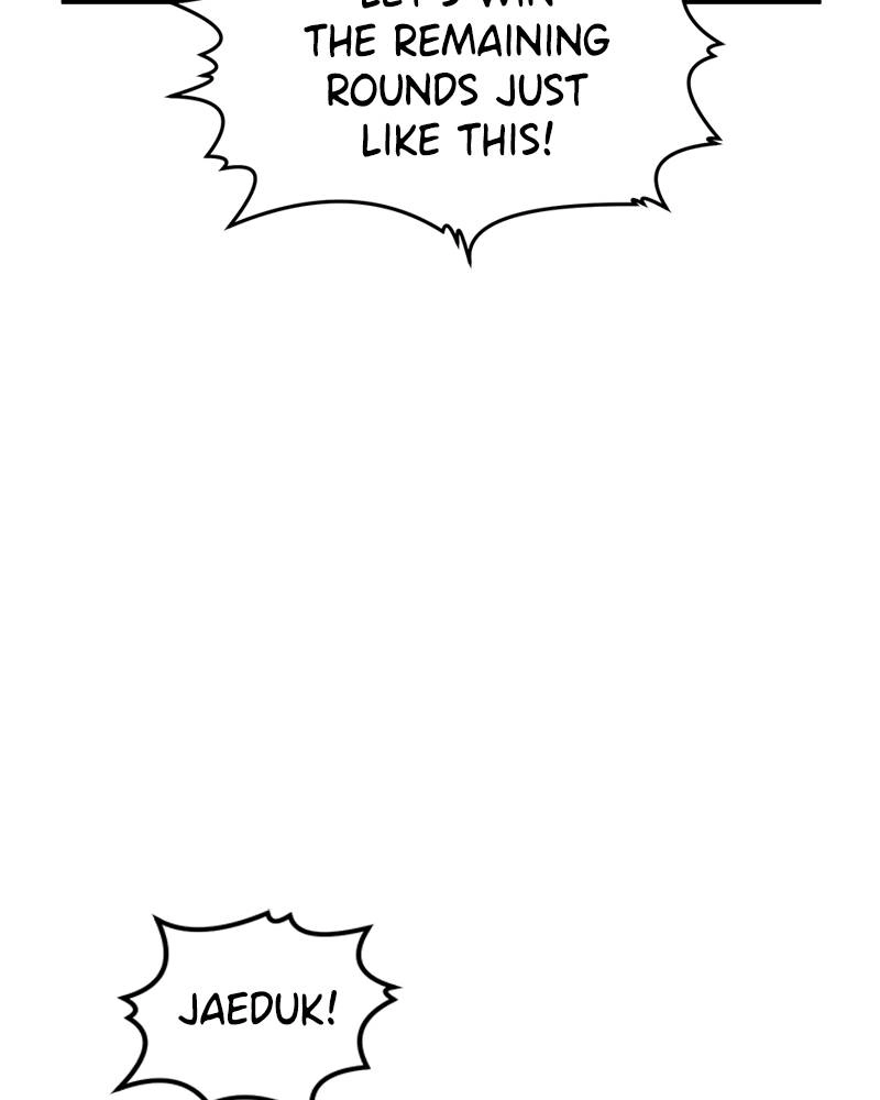 Double Click Chapter 20 - Page 3