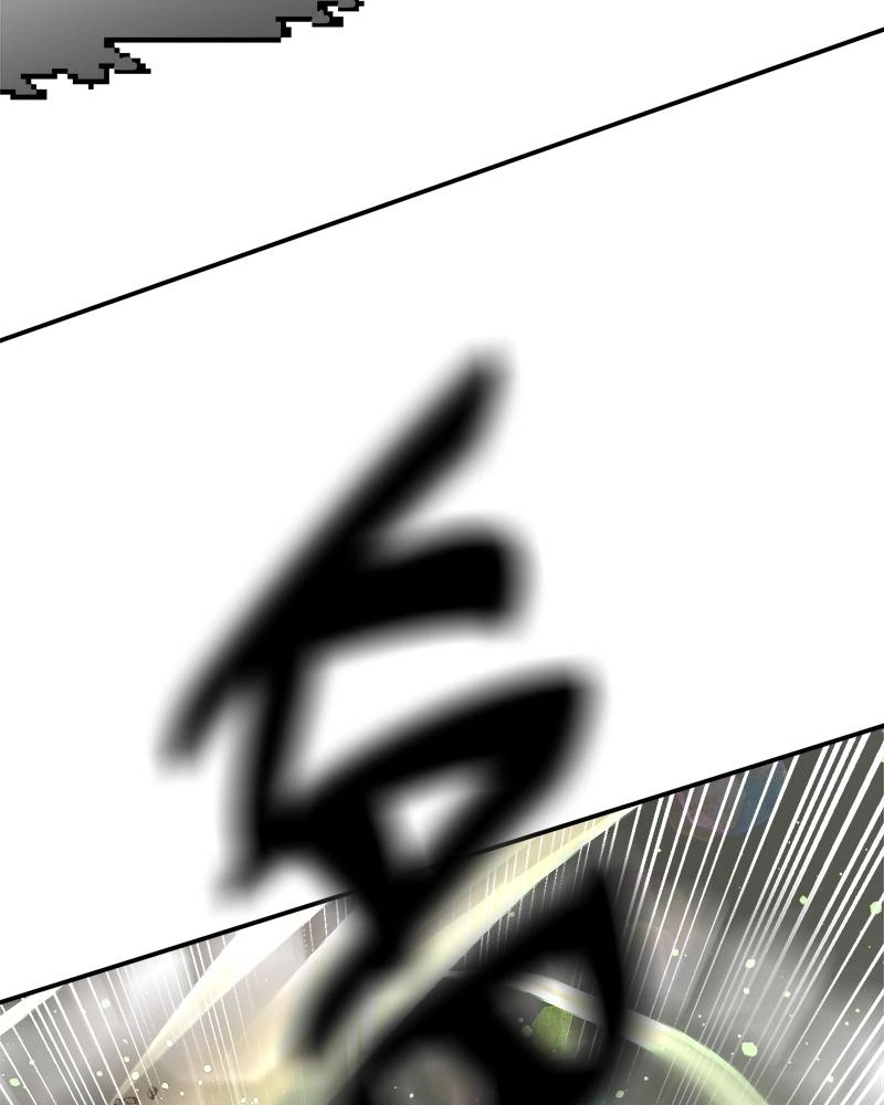 Double Click Chapter 20 - Page 158