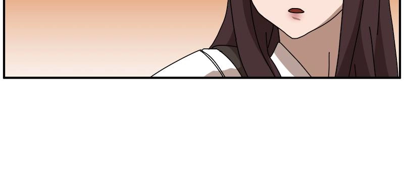 Double Click Chapter 21 - Page 44