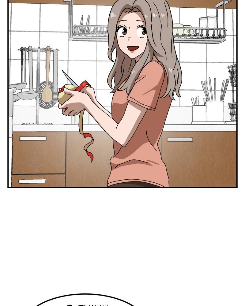 Double Click Chapter 22 - Page 166