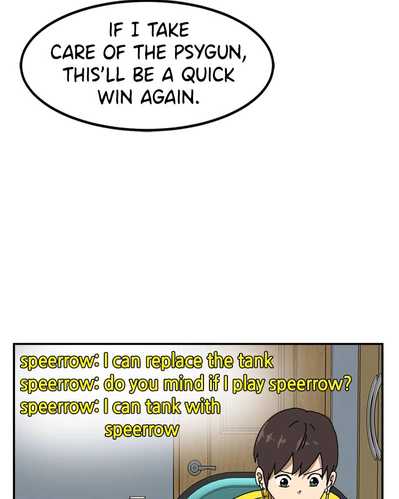 Double Click Chapter 23 - Page 5
