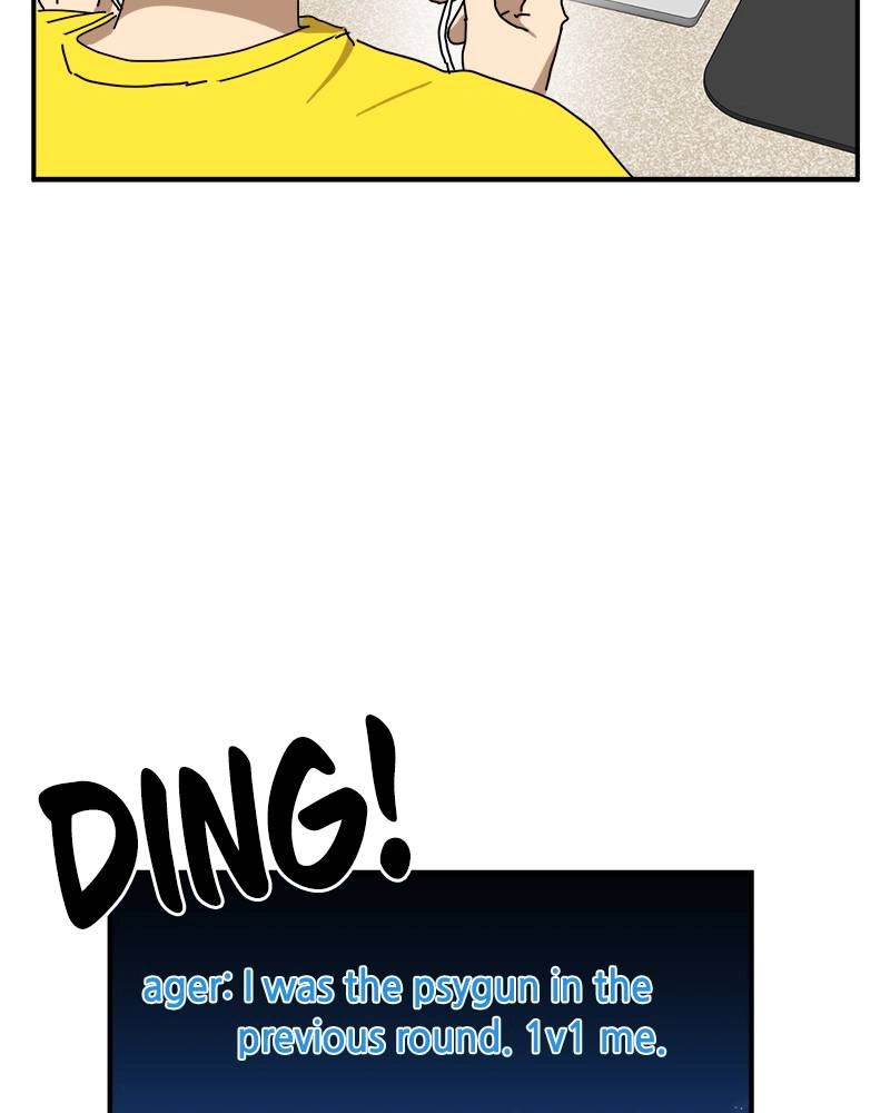 Double Click Chapter 23 - Page 66