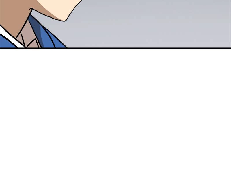 Double Click Chapter 26 - Page 52