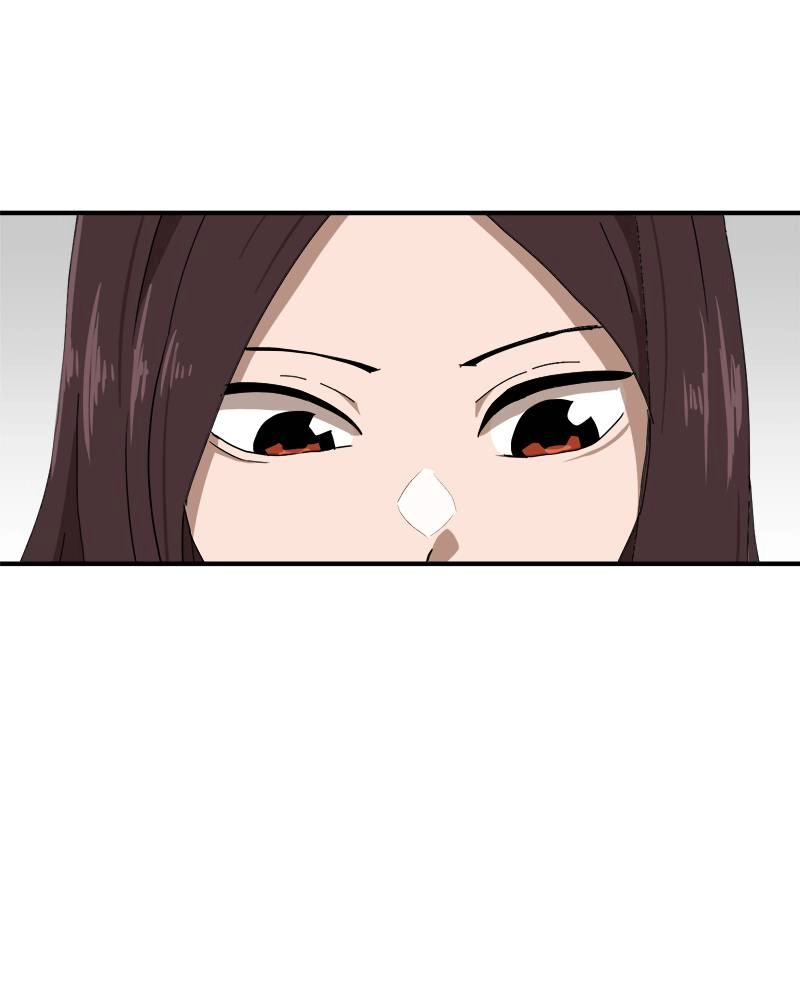 Double Click Chapter 27 - Page 17
