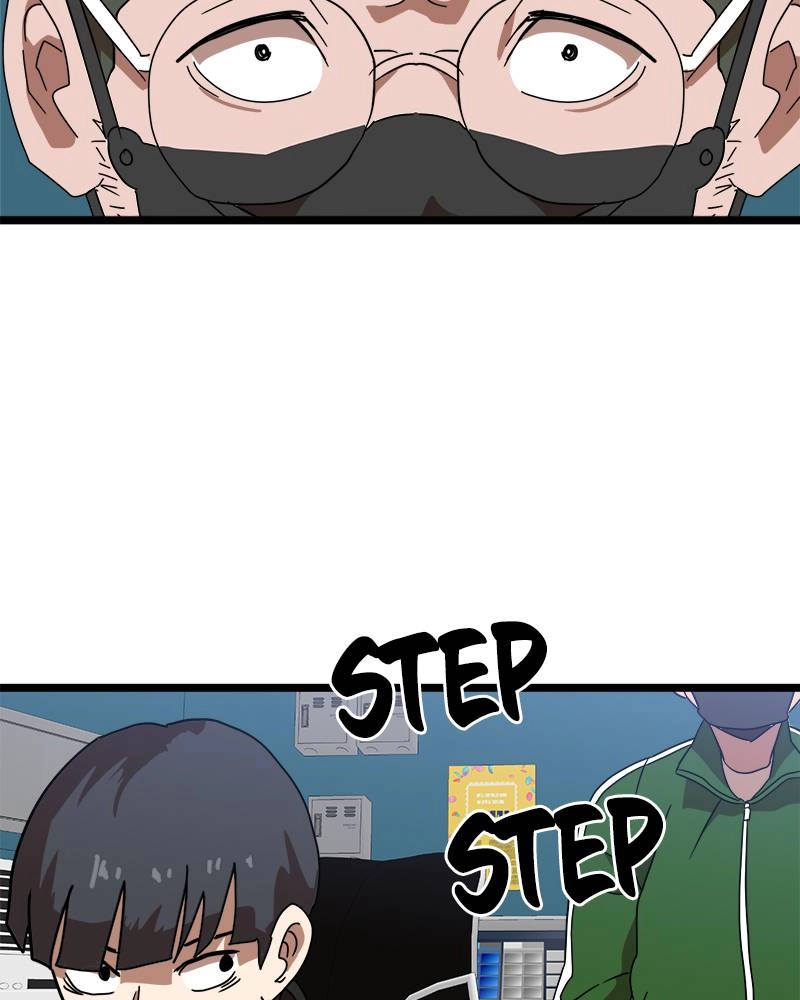 Double Click Chapter 31 - Page 117
