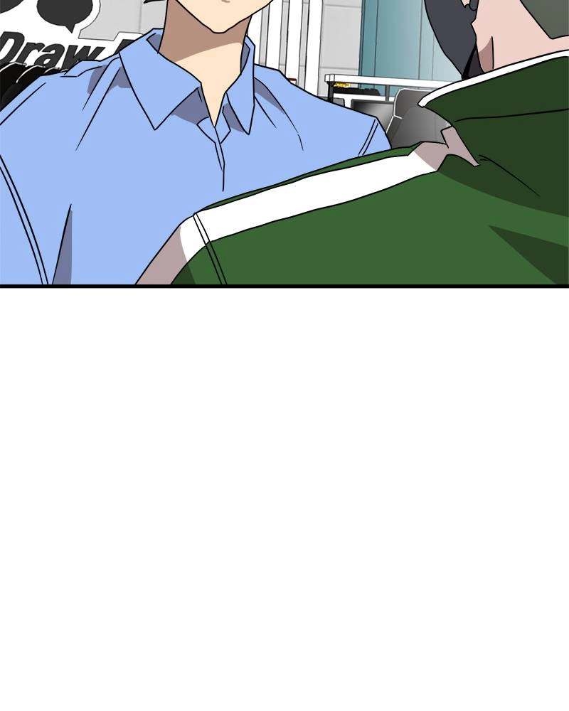 Double Click Chapter 32 - Page 6