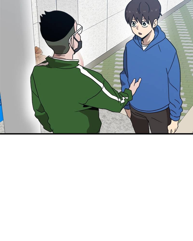 Double Click Chapter 32 - Page 32