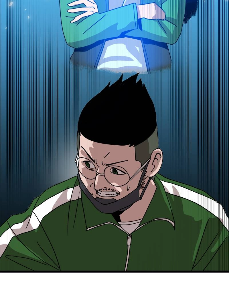 Double Click Chapter 32 - Page 61