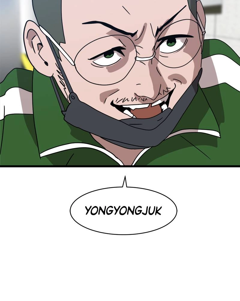 Double Click Chapter 32 - Page 67