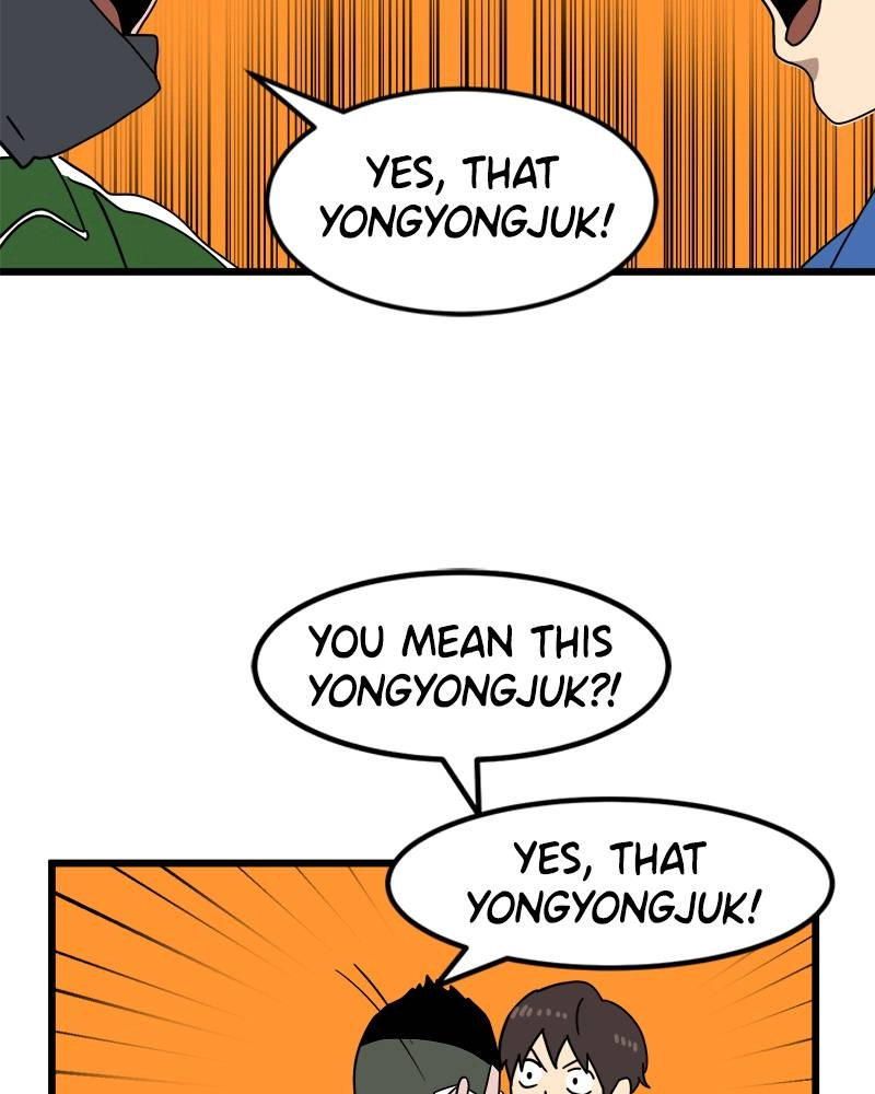 Double Click Chapter 32 - Page 69