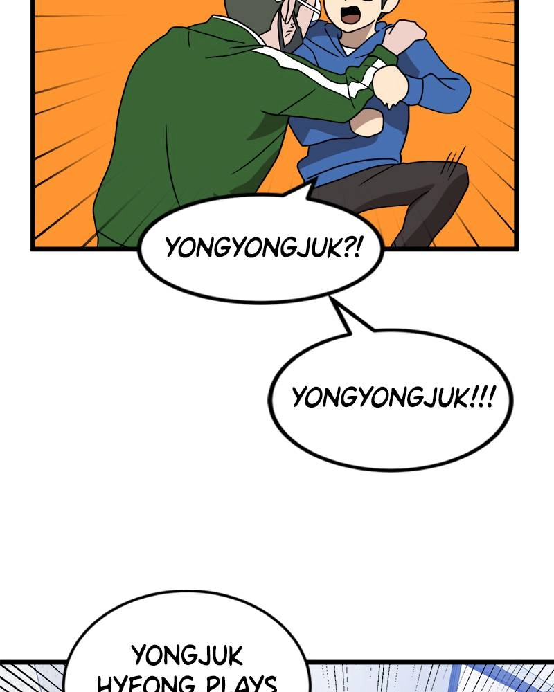 Double Click Chapter 32 - Page 70
