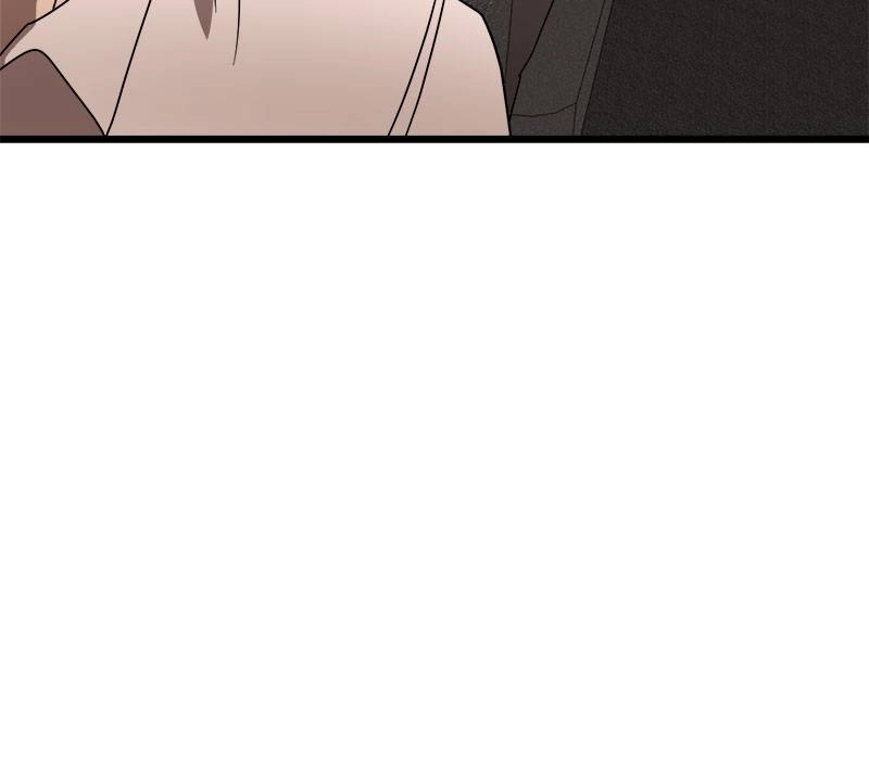Double Click Chapter 32 - Page 123