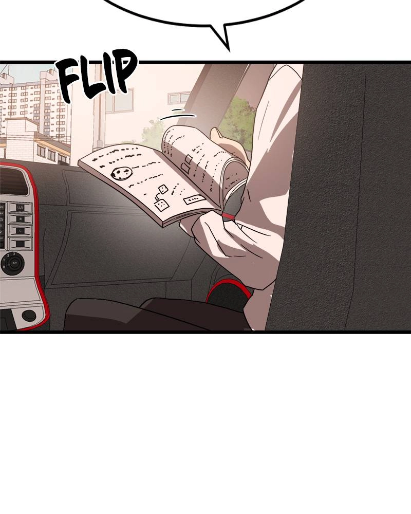 Double Click Chapter 32 - Page 126