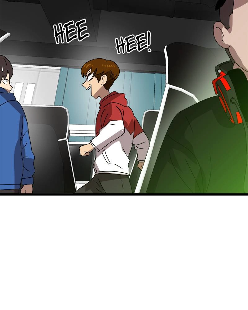 Double Click Chapter 33 - Page 4