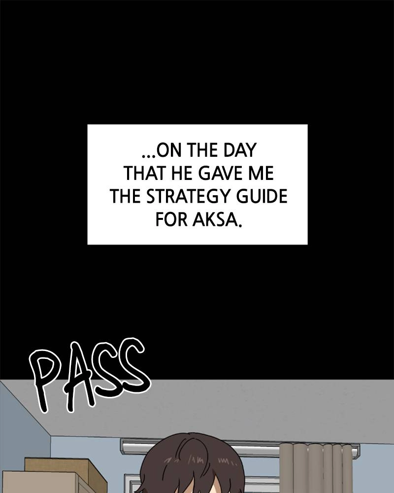 Double Click Chapter 33 - Page 12