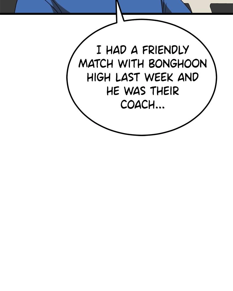Double Click Chapter 34 - Page 23