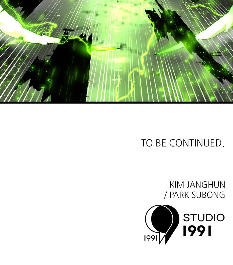 Double Click Chapter 34 - Page 172
