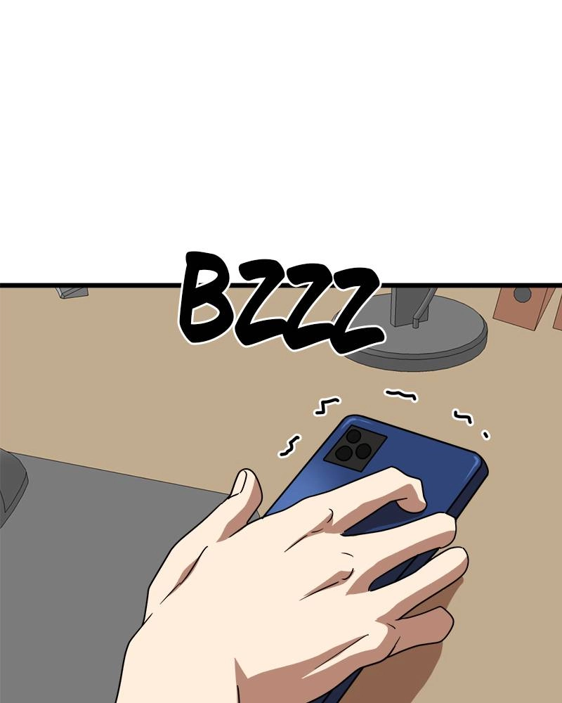 Double Click Chapter 37 - Page 23