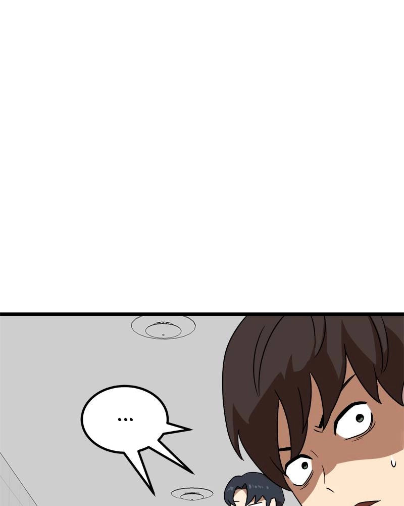 Double Click Chapter 37 - Page 46