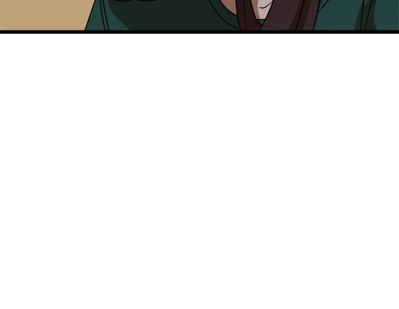 Double Click Chapter 37 - Page 97
