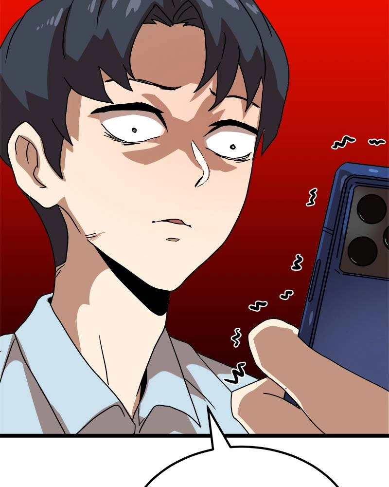 Double Click Chapter 39 - Page 14