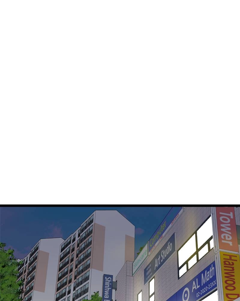 Double Click Chapter 39 - Page 25