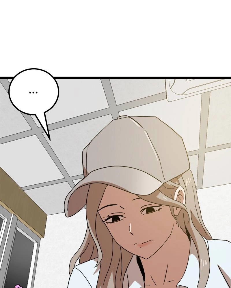 Double Click Chapter 39 - Page 29