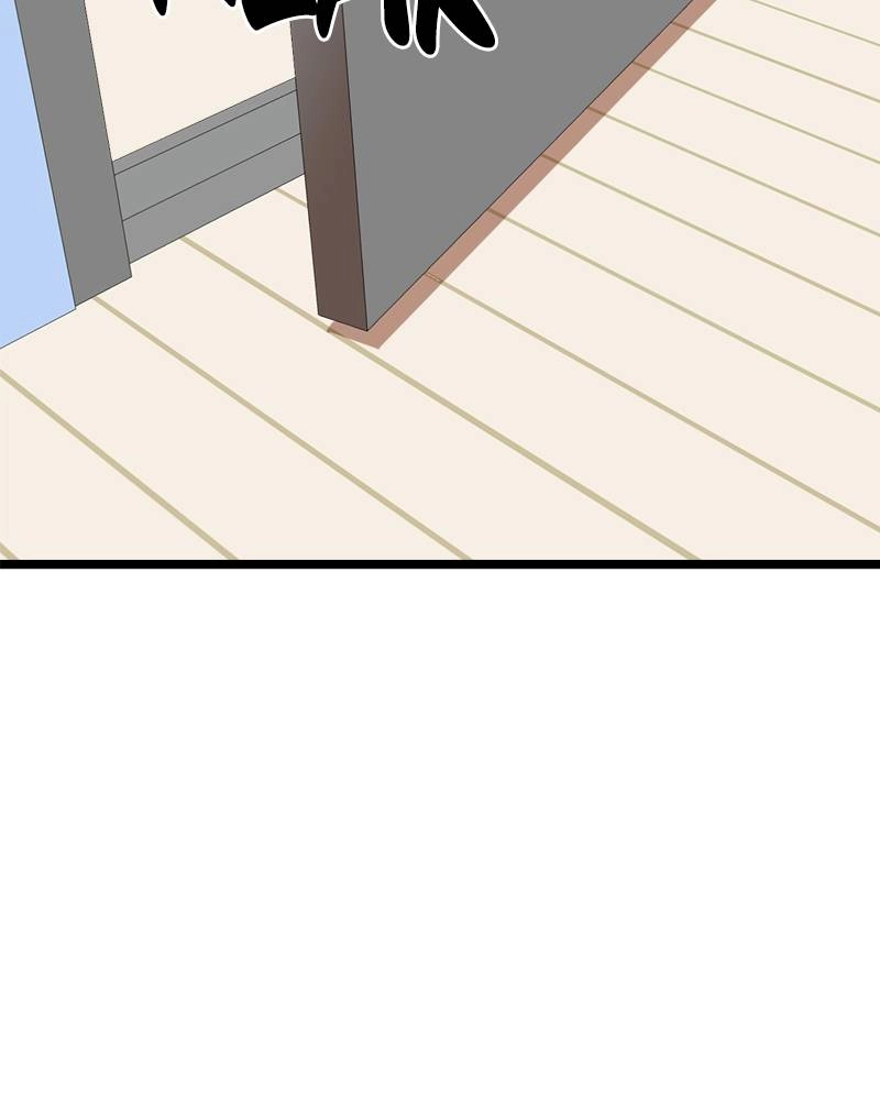 Double Click Chapter 39 - Page 106