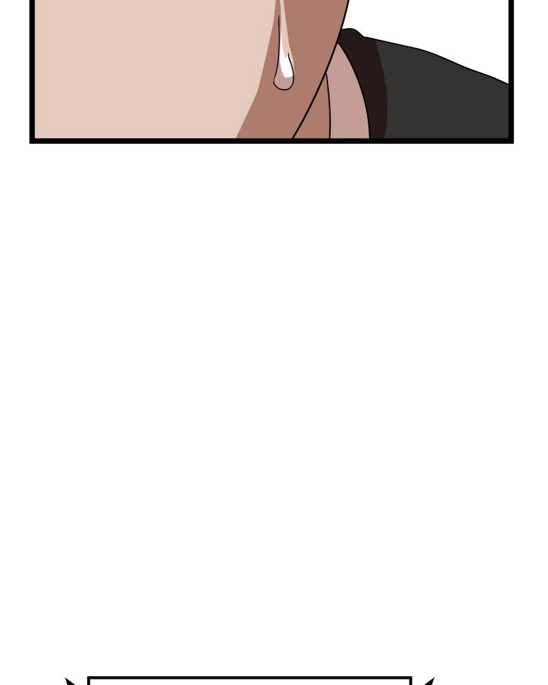 Double Click Chapter 39 - Page 146