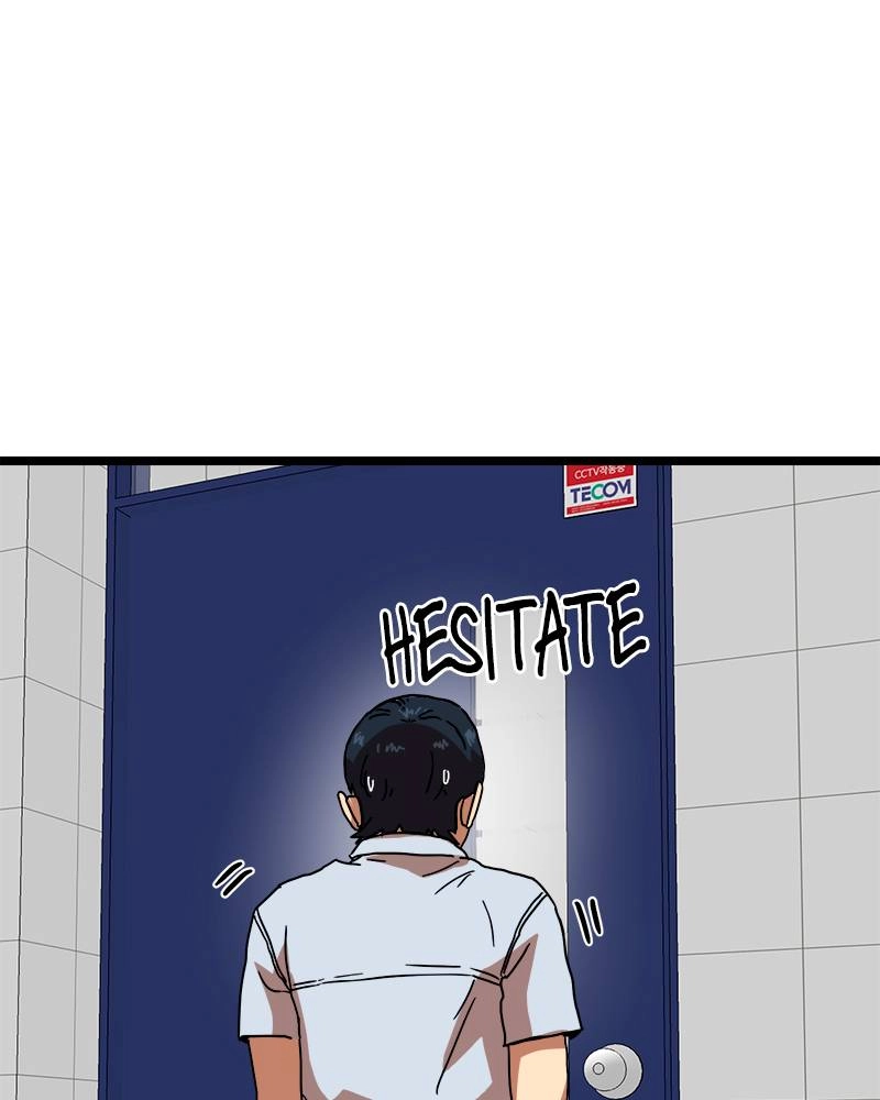 Double Click Chapter 40 - Page 3