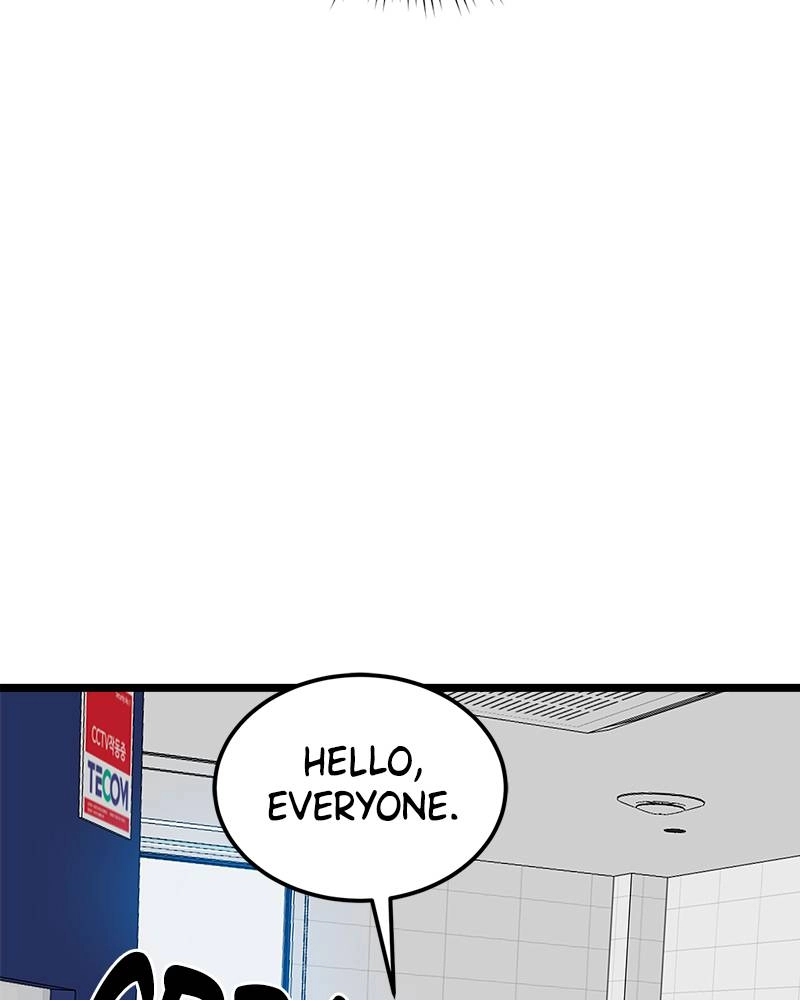 Double Click Chapter 40 - Page 28