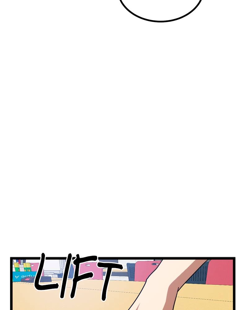Double Click Chapter 40 - Page 41