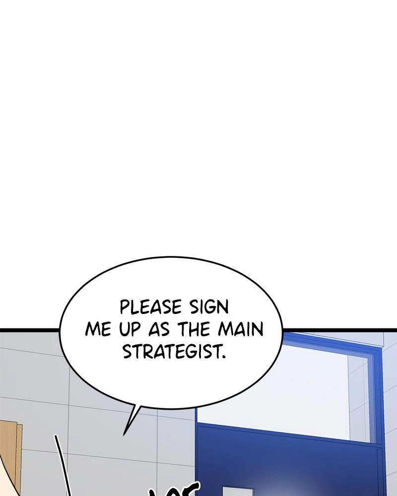 Double Click Chapter 40 - Page 53