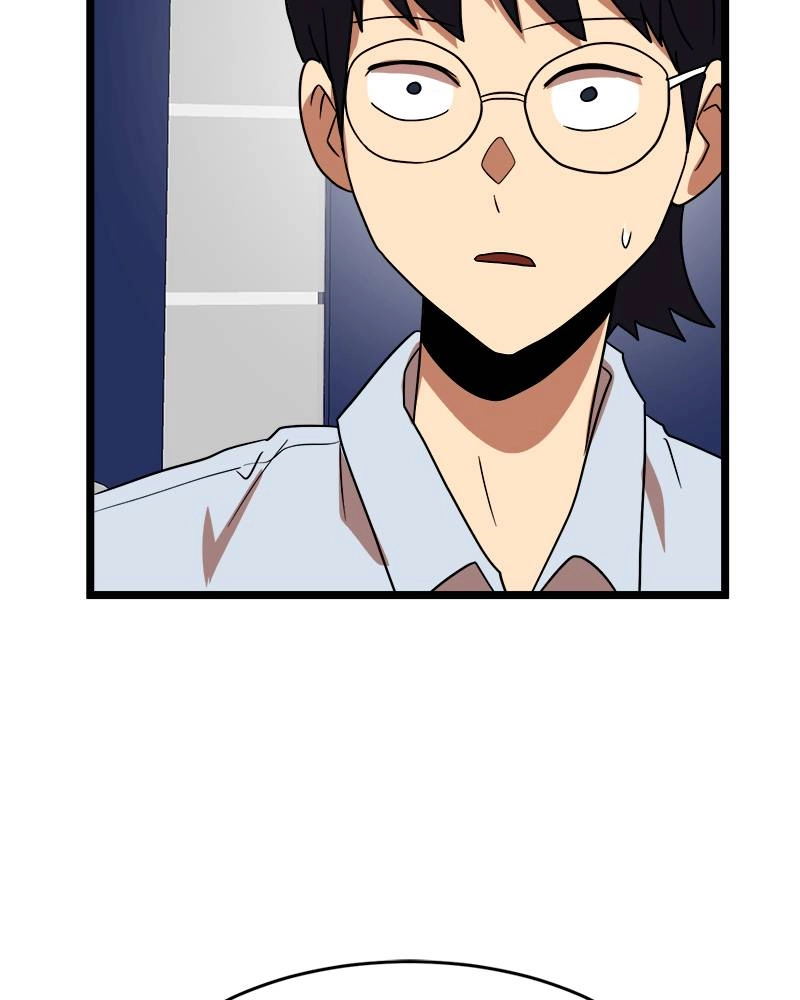 Double Click Chapter 40 - Page 56