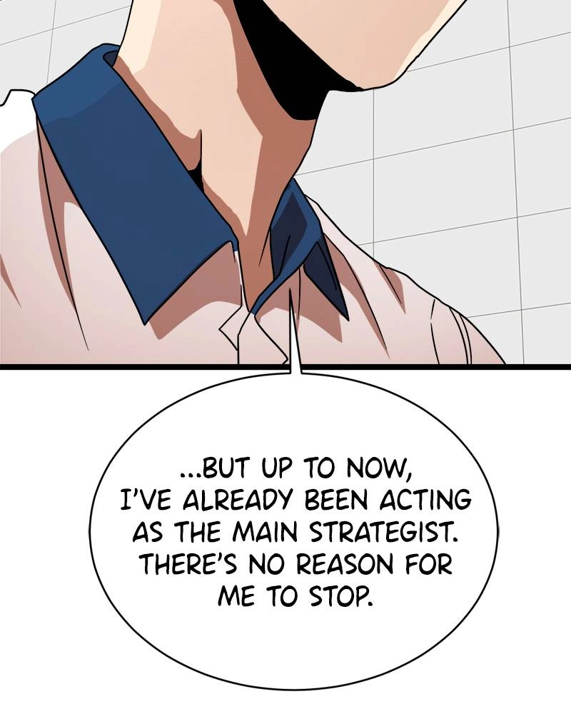 Double Click Chapter 40 - Page 58