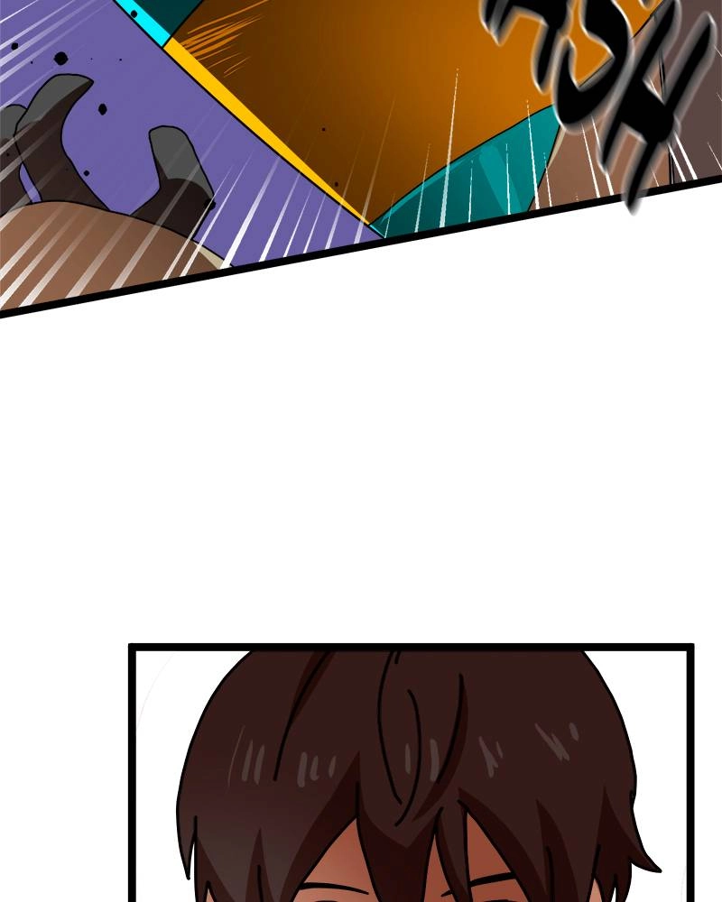 Double Click Chapter 41 - Page 97