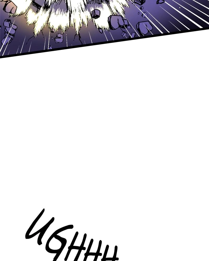 Double Click Chapter 41 - Page 106