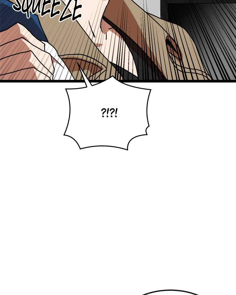 Double Click Chapter 42 - Page 5