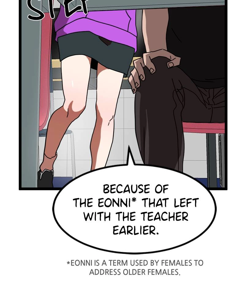 Double Click Chapter 42 - Page 74