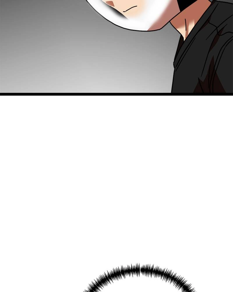 Double Click Chapter 43 - Page 6