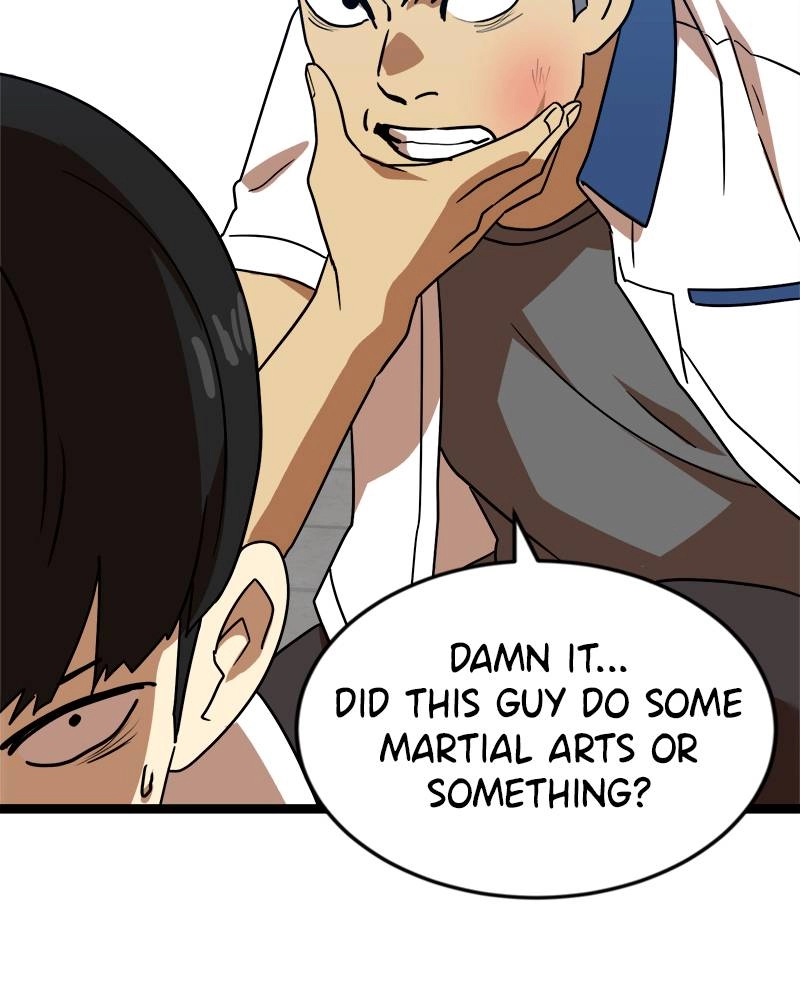 Double Click Chapter 44 - Page 151