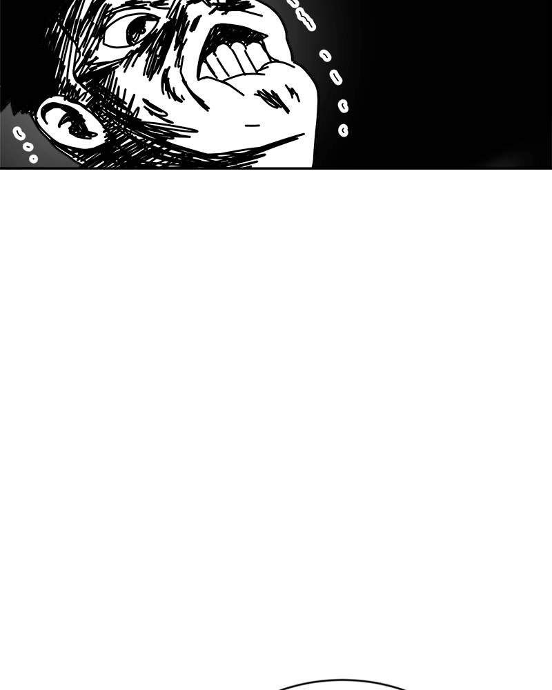 Double Click Chapter 45 - Page 17