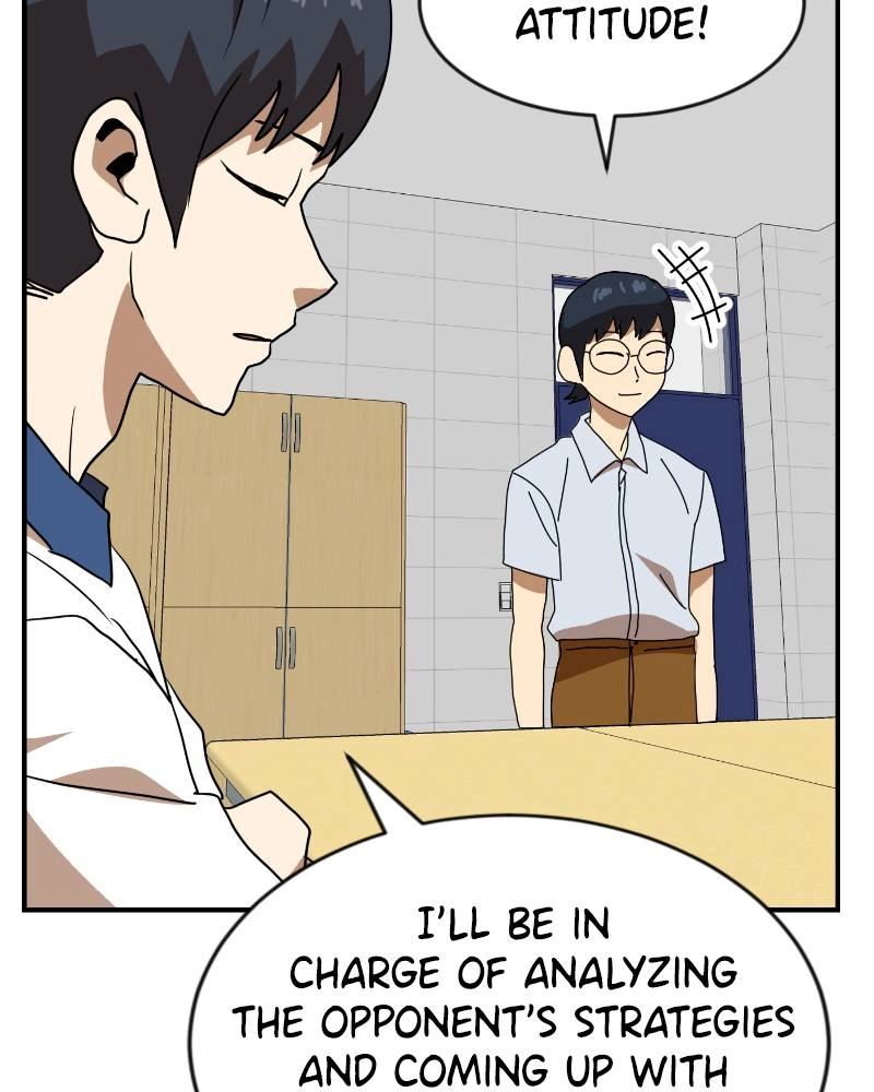 Double Click Chapter 47 - Page 23