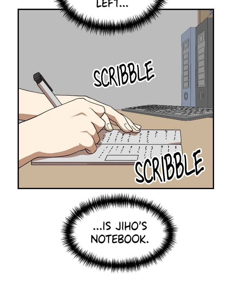 Double Click Chapter 50 - Page 116