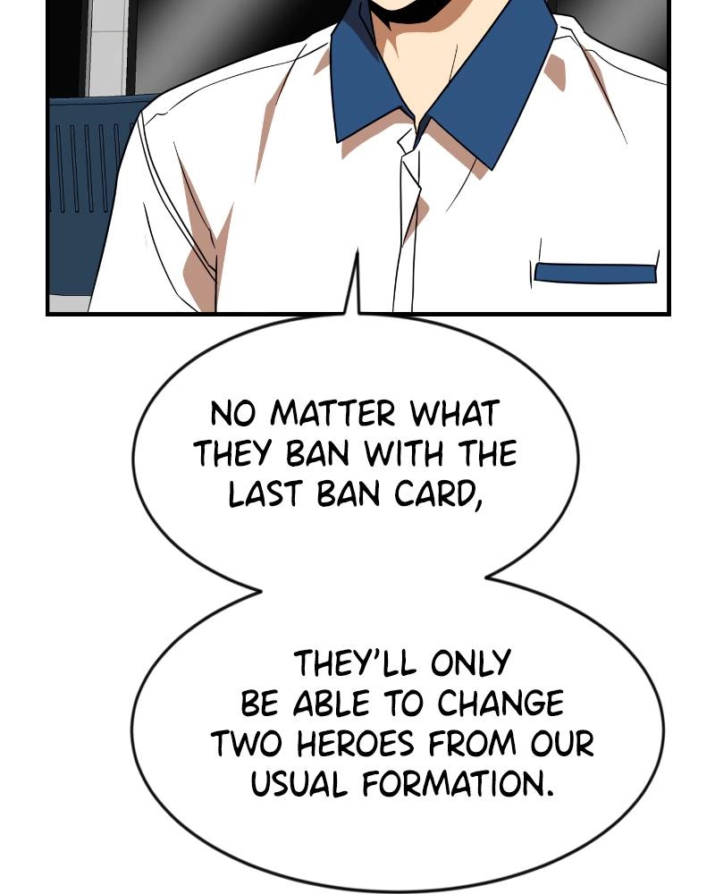 Double Click Chapter 51 - Page 71